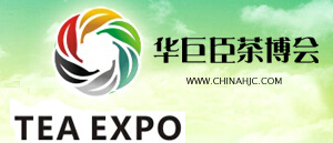 2014第9屆中國(深圳)國際茶業(yè)茶文化博覽會