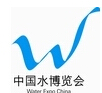 2014中國水博覽會