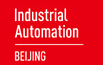 2015北京國(guó)際工業(yè)智能及自動(dòng)化展覽會(huì)
