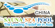 2015廣州桑拿水療泳池設(shè)備及用品展