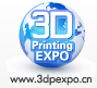 2014上海國際3D打印智造展覽會中國國際汽車商品交易會