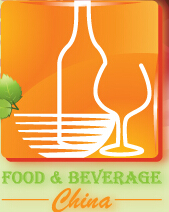 2015中國(guó)國(guó)際高端飲品展覽會(huì)
