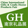2014第十一屆南京國(guó)際禮品、工藝品及家居用品展覽會(huì)