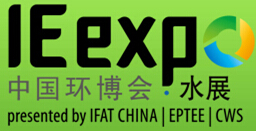 2015第十六屆中國(guó)國(guó)際給排水水處理展覽會(huì)