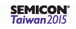2015國際半導(dǎo)體展 SEMICON Taiwan