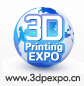 2015上海國際3D打印智造展覽會中國國際汽車商品交易會