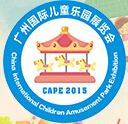 CAPE2015廣州國(guó)際兒童樂(lè)園展覽會(huì)