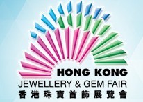 2016香港珠寶首飾展覽會(huì)