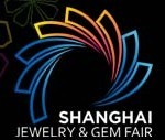 2016上海國際珠寶首飾展覽會(上海新國際)