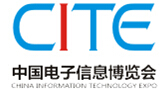 2016第四屆中國電子信息博覽會