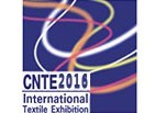 2016第十五屆南京國(guó)際紡織品面料、輔料博覽會(huì)