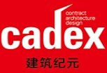 2016建筑紀元 cadex