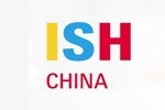 2016第十六屆中國國際供熱通風(fēng)空調(diào)、衛(wèi)浴及舒適家居系統(tǒng)展覽會