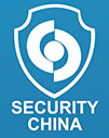 2016中國北京國際社會公共安全產品博覽會