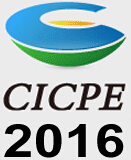 2016第六屆中國國際輕工消費品展覽會(CICPE)