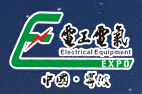 2015中國(寧波)國際電工電氣博覽會--電力自動化主題展