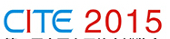 2015第三屆中國(guó)電子信息博覽會(huì)