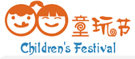 2015臺州童玩節