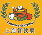 2015上海(夏季)餐飲及餐飲設備展覽會