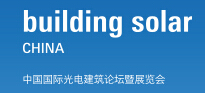 2015中國國際光電建筑展覽會