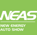 2015中國(guó)國(guó)際工業(yè)博覽會(huì)——節(jié)能及新能源汽車展