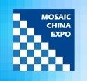 2015中國(guó)(廣州)國(guó)際馬賽克與裝飾磚展覽會(huì)