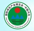 2015河北省國際綠色產業博覽會