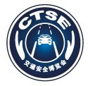 2015第七屆中國國際道路交通安全產(chǎn)品博覽會(huì)