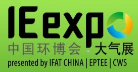 2016第17屆中國(guó)環(huán)博會(huì)大氣污染治理展