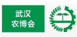 2015中國(武漢)農業生產資料與設施農業技術展覽會