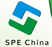 2016第四屆廣州國(guó)際夾芯板產(chǎn)業(yè)展