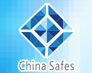 2016第六屆中國(guó)(廣州)國(guó)際保險(xiǎn)箱(柜)博覽會(huì)