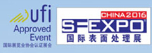 2016國際(重慶)表面處理、電鍍、涂裝展覽會