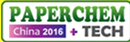 2016第十一屆中國國際造紙化學(xué)品技術(shù)及應(yīng)用展覽會