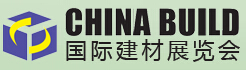 2016第二十一屆中國國際建筑裝飾材料展覽會