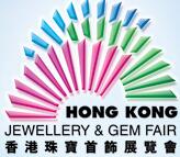2017香港珠寶首飾展覽會(huì)