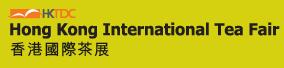 2017第九屆香港國(guó)際茶展
