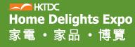 2017第4屆香港家電、家品博覽會(huì)