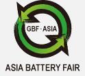 2017第二屆亞太電池技術(shù)展覽會(huì)