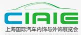2017第七屆中國(guó)上海國(guó)際汽車內(nèi)飾與外飾展覽會(huì)