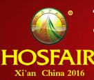 2016第十七屆西安國際酒店設(shè)備及用品展覽會(huì)