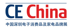 2016中國深圳電子消費品及家電品牌展