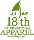 2016第十八屆江蘇國際服裝、家紡、面料博覽會