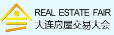 2016大連夏季房屋交易大會