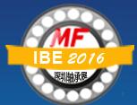 2016深圳國際進(jìn)出口軸承及軸承裝備展覽會(huì)