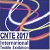2017第十六屆南京國(guó)際紡織品面料、輔料博覽會(huì)