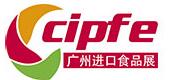 2016第六屆廣州國(guó)際進(jìn)口食品博覽會(huì)
