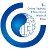 2016第七屆中國(guó)(泰州)國(guó)際醫(yī)藥博覽會(huì)