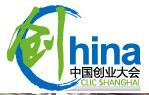 2017第三屆中國創業大會暨上海國際餐飲連鎖加盟及投資創業展覽會