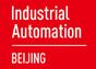 2017北京國際工業(yè)智能及自動(dòng)化展覽會(huì)